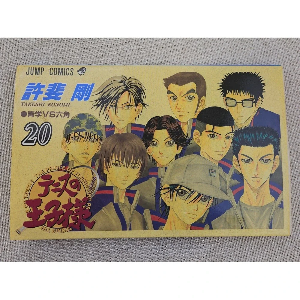 The Prince of Tennis Manga Volume 20 Jump Comics Japanese First Edition‎ VG PB